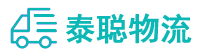 重庆到秦皇岛物流公司